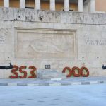 105 χρόνια από την Γενοκτονία των Ελλήνων του Πόντου – 353.000 ψυχές ζητούν δικαίωση