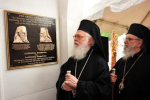 15 χρόνια από την τιμή στον Αρχιεπίσκοπο Αλβανίας Αναστάσιο και στον πρώην Αρχιεπίσκοπο Αμερικής Δημήτριο