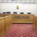 Ενστάσεις και διαφωνίες στο Δημοτικό Συμβούλιο του Δήμου Αρταίων εν όψει των εκδηλώσεων τιμής προς τον Οικουμενικό Πατριάρχη  κατά την επίσκεψή του στην Άρτα.